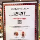 [잠실 롯데월드몰] 바샤커피 홀리데이 기프트 팝업스토어 후기│추천 커피, 맛