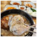 유씨네본가누룽지삼계탕 이미지