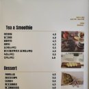 카페;월화