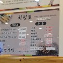 장연식당 이미지