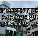 거양길-5 네이버블로그