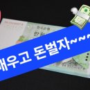 써밋트레이딩