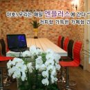 엔플러스병원 이미지