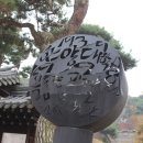 청학(옹청)박물관 이미지