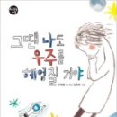 우주목욕탕 이미지