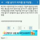 신발도둑 이미지