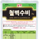 (주)동방아그로 이미지