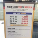 타이어뱅크정비 | 믿고 가는 타이어 정비, 타이어뱅크 방문 후기