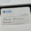 삼한골든뷰센트럴파크 블라인드 커튼 후기도 좋은 업체