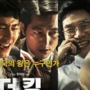 남북공조 이미지