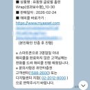 유동원 | 유안타 유동원 아시아홈런랩, 글로벌 홈런랩 투자 후기