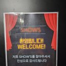 국가대표 열정태권도 | 홍대 공연 펍 추천 쇼츠 이색 실내 데이트 태권도 뮤지컬 후기