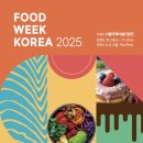 즐거운푸드 이미지