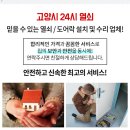 세림소아청소년과의원 이미지