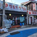 부산대 양고기 맛집 장호가양꼬치 : 현지인 찐 추천 양 오겹살 존맛