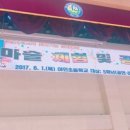 아인초등학교 이미지