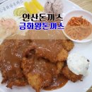 각골초사거리 이미지