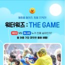 더게임랜드 이미지