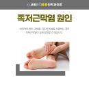 서울마취통증의학과의원 이미지