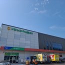구항농협하나로마트