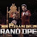 한게임