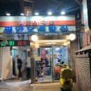 평안동-5 | 장충동 족발골목 맛집 평안동족발집 전현무계획 족발