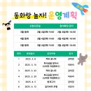 조리도서관 이미지