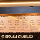 오빠족발후포