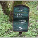 담양오방길2코스(산성길) 이미지