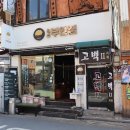 원조부안집(본점) 이미지