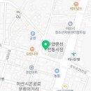 온양용한의원 네이버블로그