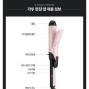 해온도봉점 | 비달사순 봉고데기 38mm 후기| 판고데기만 쓰던 내가 직접 써봄