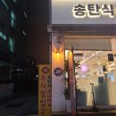 오대문약국 이미지