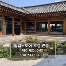 제이케이스토어