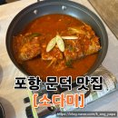 문덕K마트 이미지