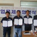 한스테크 이미지