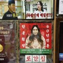 상운메밀촌 이미지