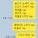 죽쑤어개준다 이미지