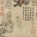 고문진보(古文眞寶) 전집(前集) 제6권-3 이미지