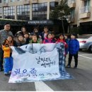대동지역아동센터 이미지