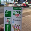 은계온누리약국 이미지