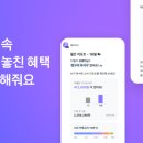 카카오페이