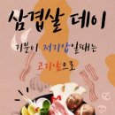 벗꽃 엔딩ㅡ장 범준 노래ㅡ 경운이의 ㅡ 산행 이미지 영상입니다ㅡ 남한산성 산행 ㅡ3월3일 삼겹살 데이ㅡ 이미지