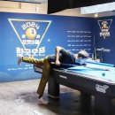 재클린포켓볼클럽 이미지