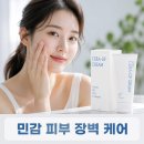 아크노프 세라지에프 크림 민감성 피부를 위한 시카 판테놀 재생 장벽 케어 솔루션