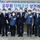 영남노동조합 이미지