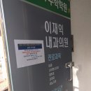 상일약국 이미지