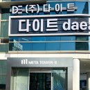 뱃살다이어트, 누워서 하는 다이어트 수원 다이트 후기!