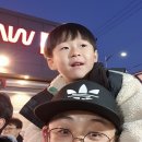 한아름세차장 | 아들과 함께한 2023년 불스워너 세차대전 모임 후기 (Feat.불스원)