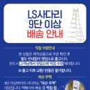 주식회사 소방 119 이미지